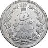 سکه 5000 دینار 1320 خطی - MS62 - مظفرالدین شاه