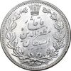 سکه 5000 دینار 1320 خطی - MS63 - مظفرالدین شاه