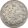 سکه 5000 دینار 1306 خطی - EF40 - رضا شاه
