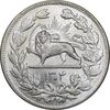 سکه 5000 دینار 1304 رایج - MS62 - رضا شاه
