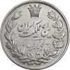 سکه 5000 دینار 1304 رایج - AU55 - رضا شاه