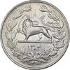 سکه 5000 دینار 1304 رایج - AU55 - رضا شاه