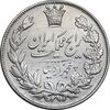 سکه 5000 دینار 1304 رایج - AU50 - رضا شاه