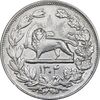 سکه 5000 دینار 1304 رایج - AU50 - رضا شاه