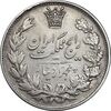 سکه 5000 دینار 1304 رایج - EF45 - رضا شاه