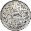سکه 5000 دینار 1304 رایج - EF45 - رضا شاه