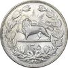 سکه 5000 دینار 1305 رایج - MS61 - رضا شاه