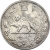 سکه 5000 دینار 1306 تصویری - ضرب هیتون - AU50 - رضا شاه