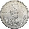 سکه 5000 دینار 1306 تصویری - ضرب لنینگراد - AU50 - رضا شاه