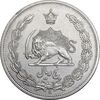 سکه 5 ریال 1311 - EF45 - رضا شاه