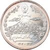 مدال نقره یادبود هشتاد و پنجمین سالگرد تاسیس بانک ملی ایران - با جعبه فابریک - UNC - جمهوری اسلامی