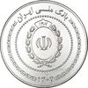 مدال نقره یادبود بانک ملی 1404 - با جعبه فابریک - PF64 - جمهوری اسلامی