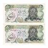 اسکناس 50 ریال سورشارژی (یگانه - خوش کیش)  مهر جمهوری - جفت - AU53 - جمهوری اسلامی