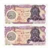 اسکناس 100 ریال سورشارژی (یگانه - خوش کیش) مهر شیر و خورشید - جفت - UNC62 - جمهوری اسلامی