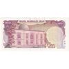 اسکناس 100 ریال سورشارژی (یگانه - خوش کیش) مهر شیر و خورشید - تک - AU50 - جمهوری اسلامی