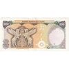اسکناس 500 ریال سورشارژی (یگانه - خوش کیش) مهر جمهوری - تک - AU53 - جمهوری اسلامی