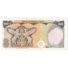 اسکناس 500 ریال سورشارژی (یگانه - خوش کیش) مهر جمهوری - تک - UNC60 - جمهوری اسلامی