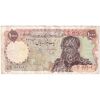اسکناس 1000 ریال سورشارژی (یگانه - خوش کیش) بدون مهر - تک - VF25 - جمهوری اسلامی