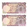 اسکناس 100 ریال (بنی صدر - نوبری) - جفت - UNC63 - جمهوری اسلامی