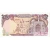 اسکناس 100 ریال (بنی صدر - نوبری) - تک - AU55 - جمهوری اسلامی