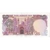 اسکناس 100 ریال (بنی صدر - نوبری) - تک - AU55 - جمهوری اسلامی