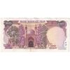 اسکناس 100 ریال (بنی صدر - نوبری) - تک - VF35 - جمهوری اسلامی