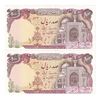 اسکناس 100 ریال (نمازی - نوربخش) شماره نازک - جفت - UNC63 - جمهوری اسلامی
