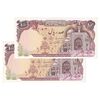 اسکناس 100 ریال (نمازی - نوربخش) - جفت - UNC61 - جمهوری اسلامی