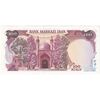 اسکناس 100 ریال (نمازی - نوربخش) شماره نازک - تک - UNC63 - جمهوری اسلامی