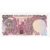 اسکناس 100 ریال (نمازی - نوربخش) - تک - UNC62 - جمهوری اسلامی