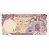 اسکناس 100 ریال (نمازی - نوربخش) - تک - AU55 - جمهوری اسلامی