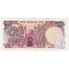 اسکناس 100 ریال (نمازی - نوربخش) - تک - VF35 - جمهوری اسلامی