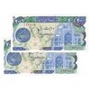 اسکناس 200 ریال (اردلان - مولوی) بدون فیلیگران - جفت - AU58 - جمهوری اسلامی