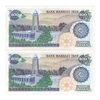 اسکناس 200 ریال (اردلان - مولوی) بدون فیلیگران - جفت - UNC61 - جمهوری اسلامی