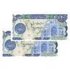 اسکناس 200 ریال (اردلان - مولوی) بدون فیلیگران - جفت - UNC63 - جمهوری اسلامی