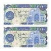 اسکناس 200 ریال (اردلان - مولوی) بدون فیلیگران - جفت - UNC63 - جمهوری اسلامی