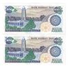 اسکناس 200 ریال (اردلان - مولوی) بدون فیلیگران - جفت - UNC63 - جمهوری اسلامی