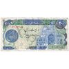 اسکناس 200 ریال (اردلان - مولوی) بدون فیلیگران - تک - VF35 - جمهوری اسلامی