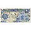 اسکناس 200 ریال (اردلان - مولوی) بدون فیلیگران - تک - VF30 - جمهوری اسلامی