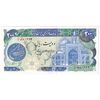 اسکناس 200 ریال (اردلان - مولوی) بدون فیلیگران - تک - UNC63 - جمهوری اسلامی