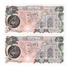 اسکناس 500 ریال (اردلان - مولوی) - جفت - UNC63 - جمهوری اسلامی