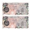 اسکناس 500 ریال (اردلان - مولوی) - جفت - UNC62 - جمهوری اسلامی