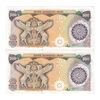 اسکناس 500 ریال (اردلان - مولوی) - جفت - UNC62 - جمهوری اسلامی