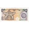 اسکناس 500 ریال (اردلان - مولوی) - تک - AU50 - جمهوری اسلامی