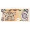 اسکناس 500 ریال (اردلان - مولوی) - تک - EF45 - جمهوری اسلامی