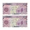 اسکناس 5000 ریال (اردلان - مولوی) - جفت - AU58 - جمهوری اسلامی