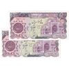 اسکناس 5000 ریال (اردلان - مولوی) - جفت - AU58 - جمهوری اسلامی