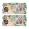 اسکناس 10000 ریال (اردلان - مولوی) فیلیگران شیر و خورشید - جفت - UNC63 - جمهوری اسلامی
