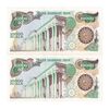 اسکناس 10000 ریال (اردلان - مولوی) فیلیگران شیر و خورشید - جفت - UNC63 - جمهوری اسلامی