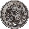 سکه 500 دینار بدون تاریخ - VF - ناصرالدین شاه